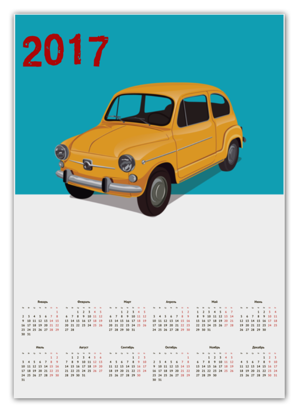 Календарь А2 Printio Ретро авто