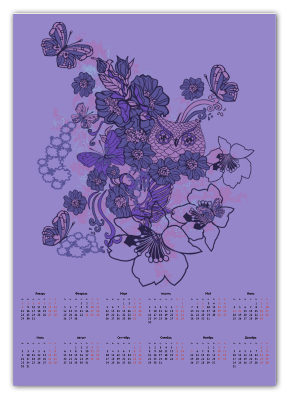 Календарь А2 Printio Сова в цветах