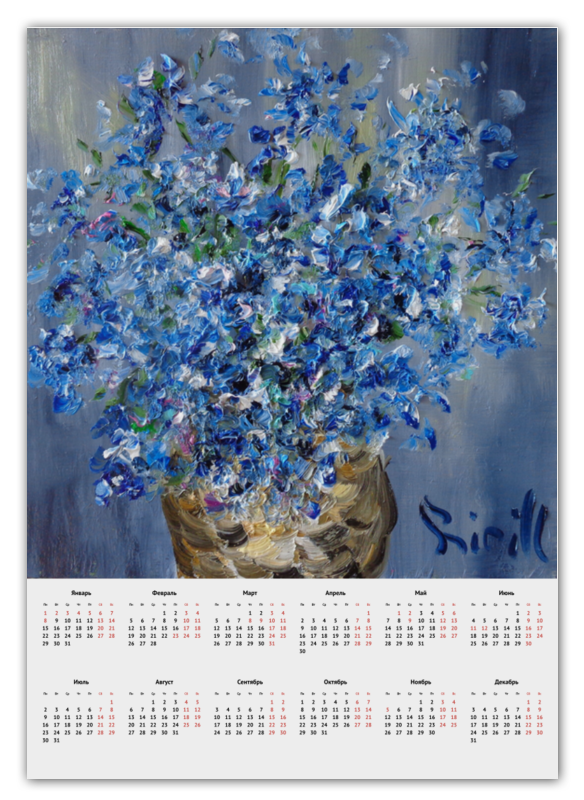 Календарь А2 Printio Синие цветы