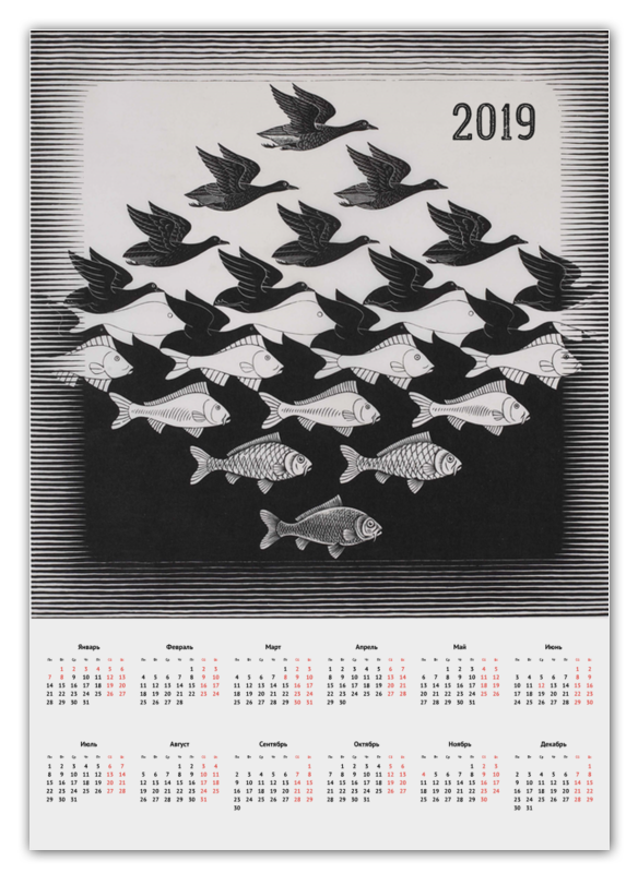 Календарь А2 Printio Рыбы птицы