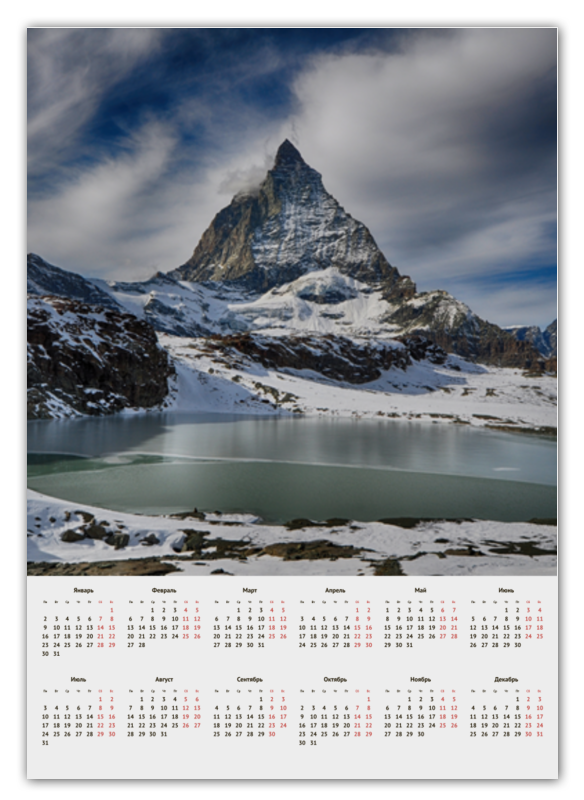 Календарь А2 Printio Озеро в горах