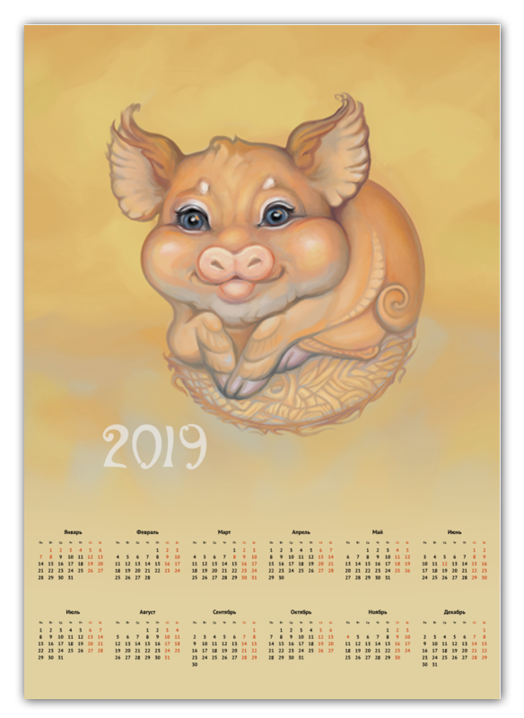 Printio Жёлтая свинья, символ 2019 года