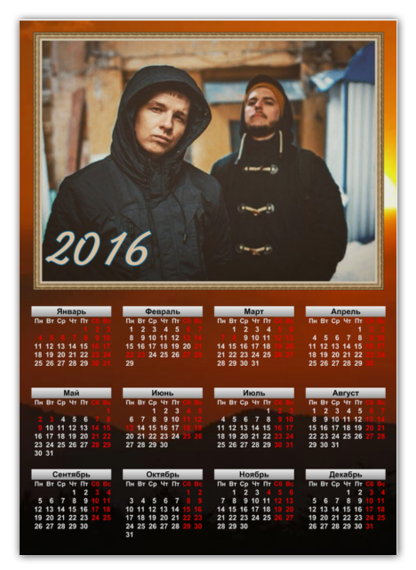 Printio Календарь настенный с денисом лириком