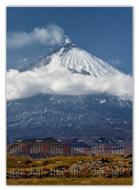 Календарь А2 Printio Камчатка, осенний пейзаж, извержение вулкана