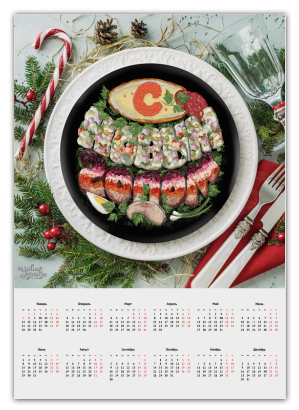 Календарь А2 Printio С новым годом