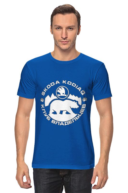 Футболка классическая Printio Skoda kodiaq club (синяя)