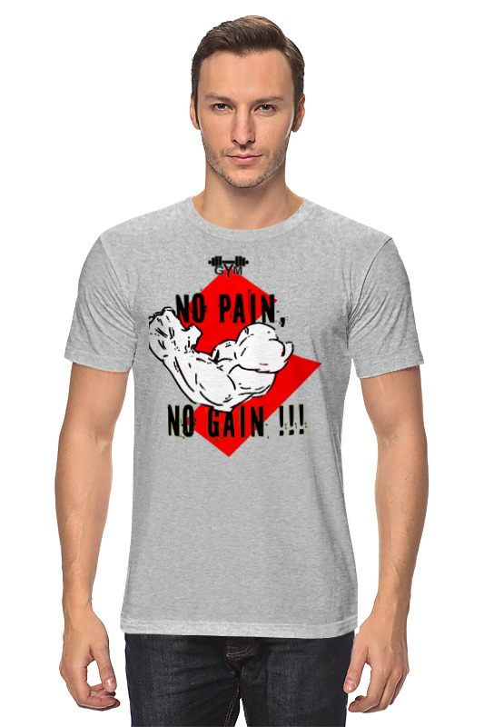 Printio No pain no gain