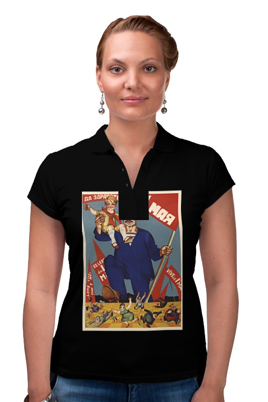 Рубашка Поло Printio Советский плакат, 1928 г.