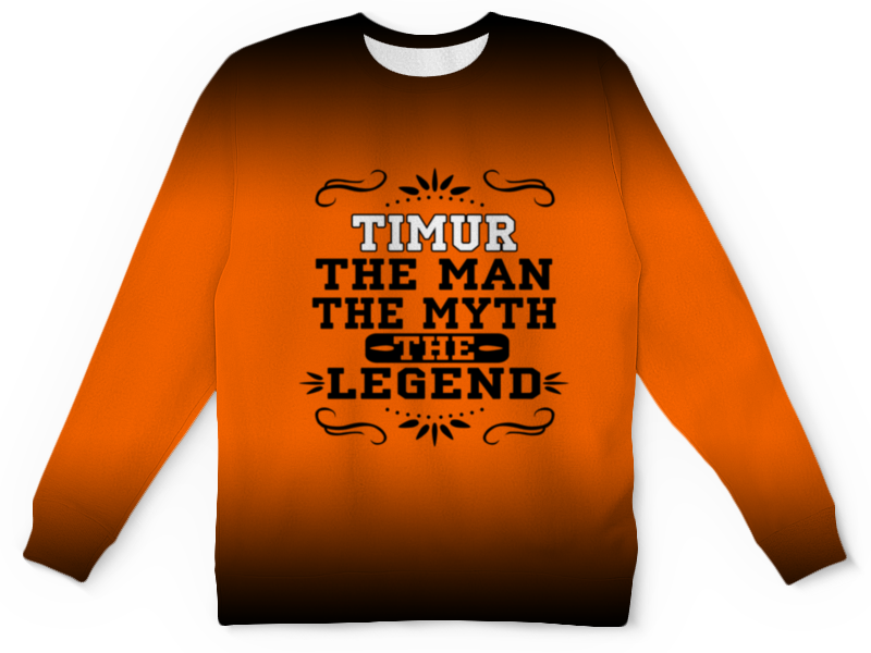 Детский свитшот унисекс Printio Тимур the legend