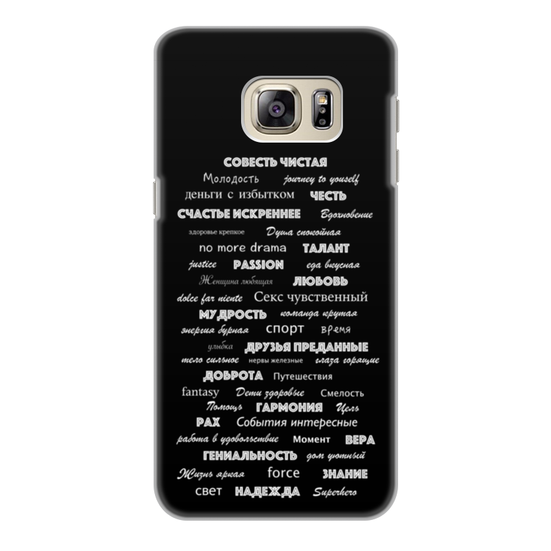 Чехол для Samsung Galaxy S6 Edge, объёмная печать Printio Манта для настоящих мужчин (черный вариант)