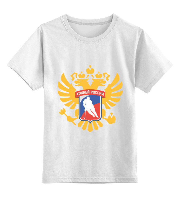 Детская футболка классическая унисекс Printio Красная машина - хоккей россии