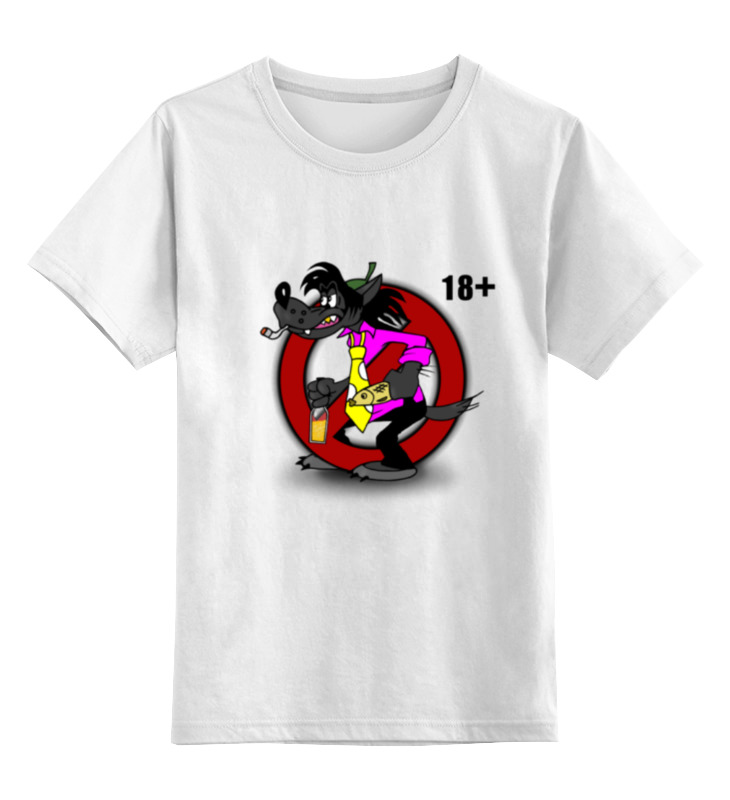 Детская футболка классическая унисекс Printio Волк из ну погоди 18+!