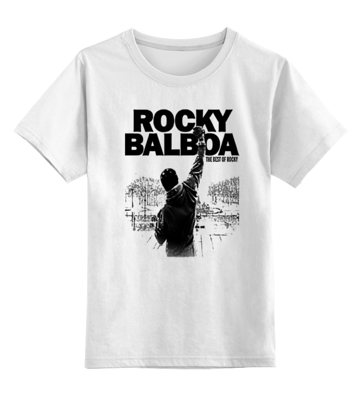 Детская футболка классическая унисекс Printio Рокки бальбоа