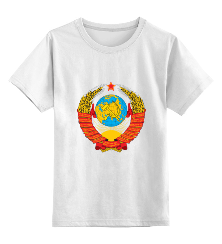 Детская футболка классическая унисекс Printio Герб ссср