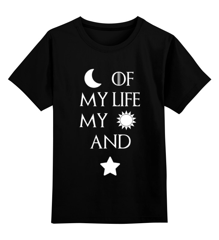 Детская футболка классическая унисекс Printio Луна, солнце и звезды