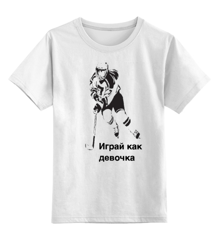 Детская футболка классическая унисекс Printio Женский хоккей