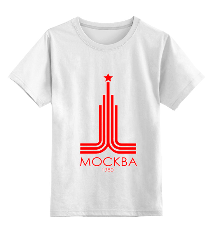 Детская футболка классическая унисекс Printio Москва