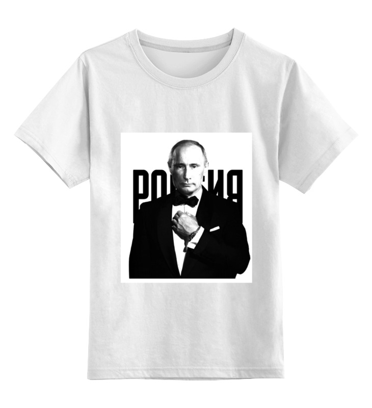 Детская футболка классическая унисекс Printio Путин агент 007