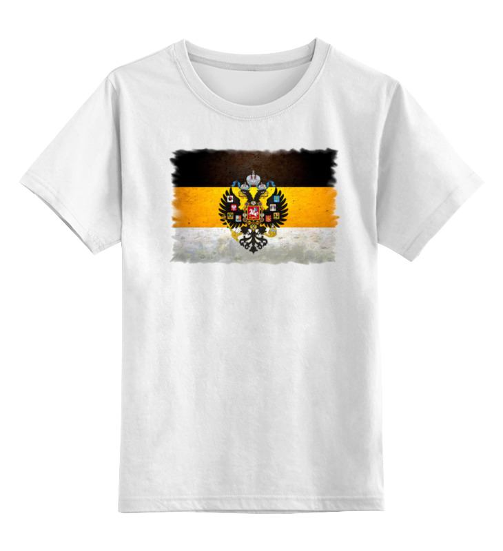 Детская футболка классическая унисекс Printio Российская империя