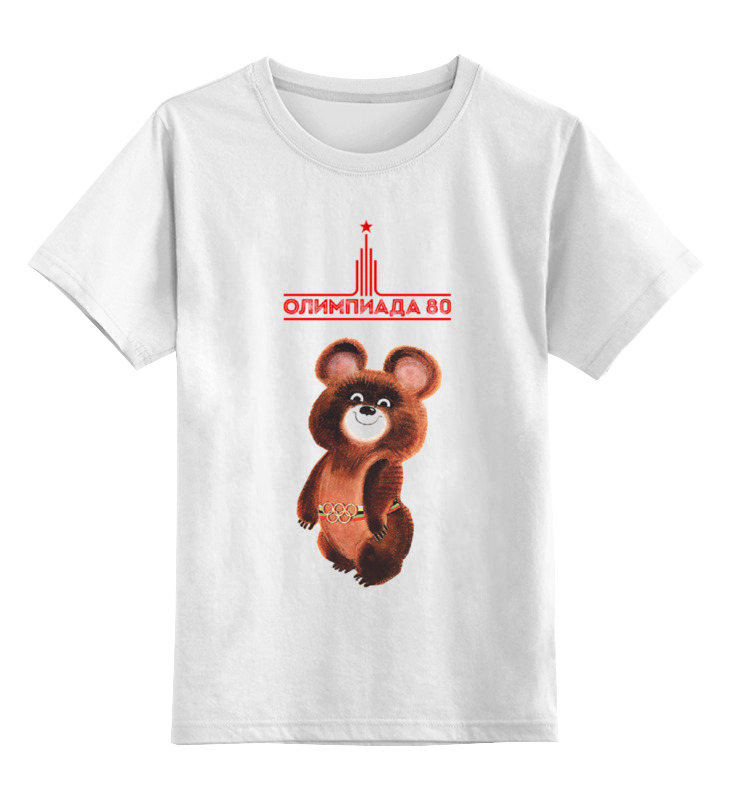 Детская футболка классическая унисекс Printio Олимпийский мишка