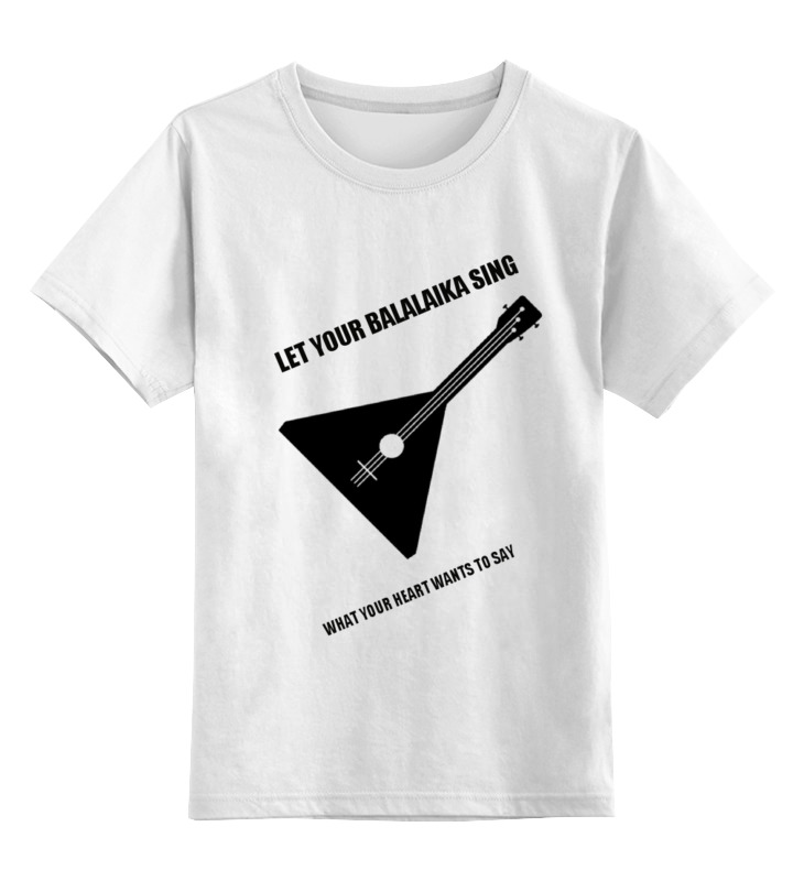 Детская футболка классическая унисекс Printio Let your balalaika sing