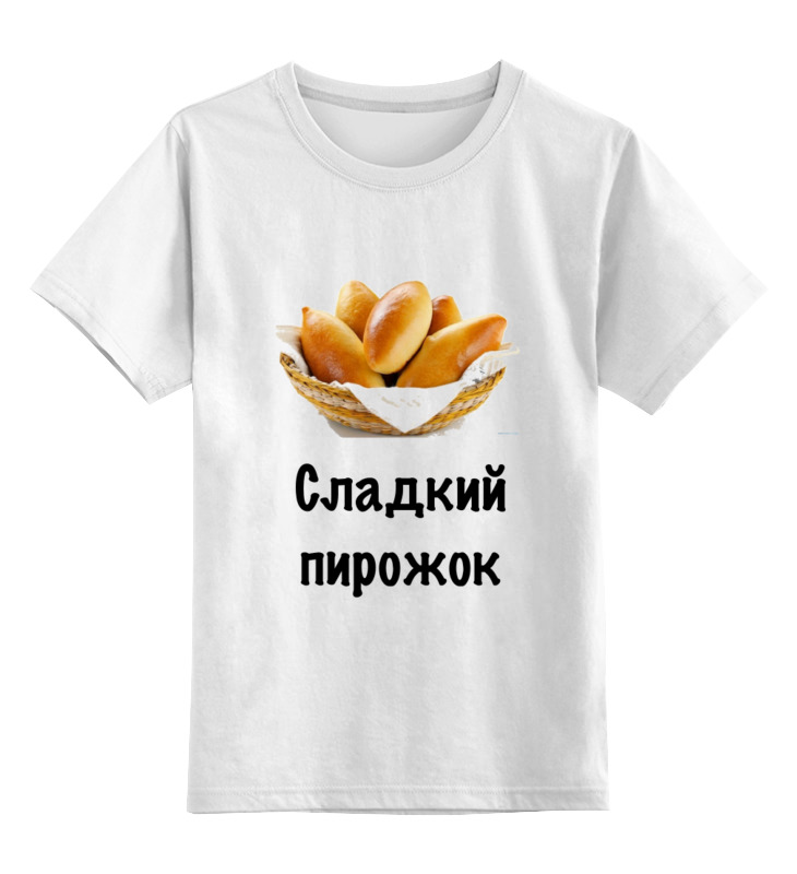 Детская футболка классическая унисекс Printio Сладкий пирожок