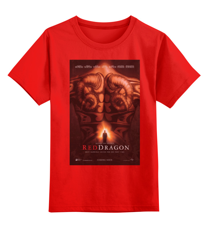 Детская футболка классическая унисекс Printio Red-dragon / красный дракон