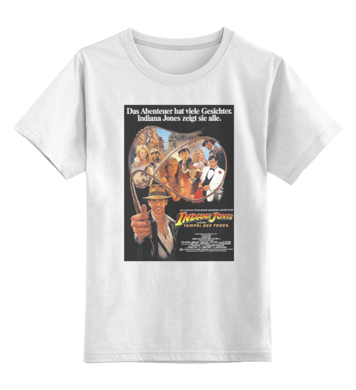Детская футболка классическая унисекс Printio Indiana jones / индиана джонс