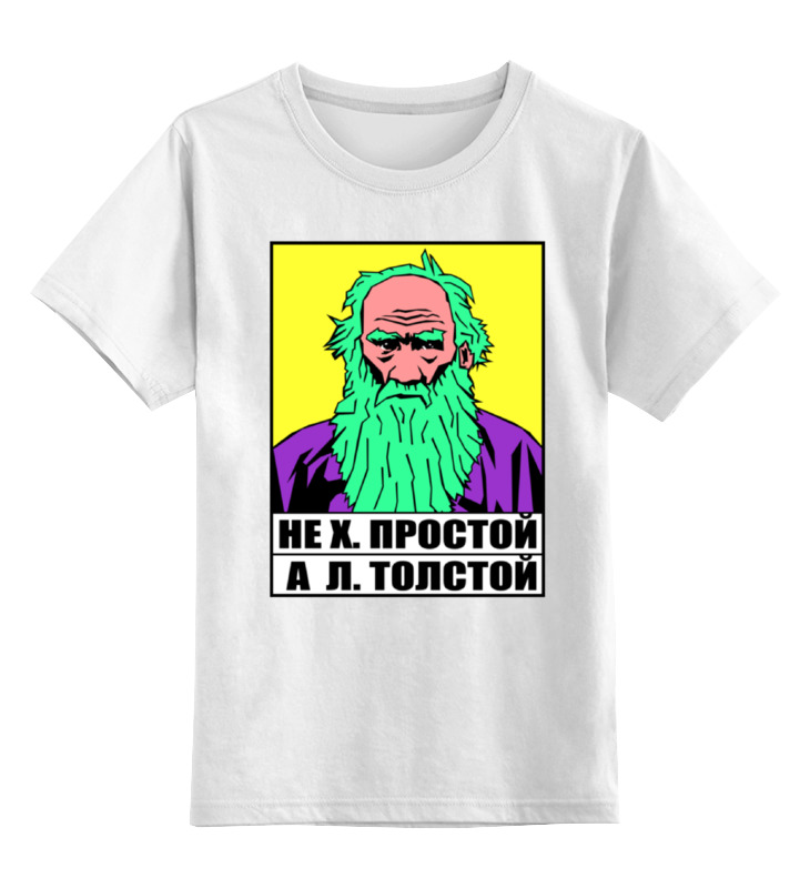 Детская футболка классическая унисекс Printio Лев толстой