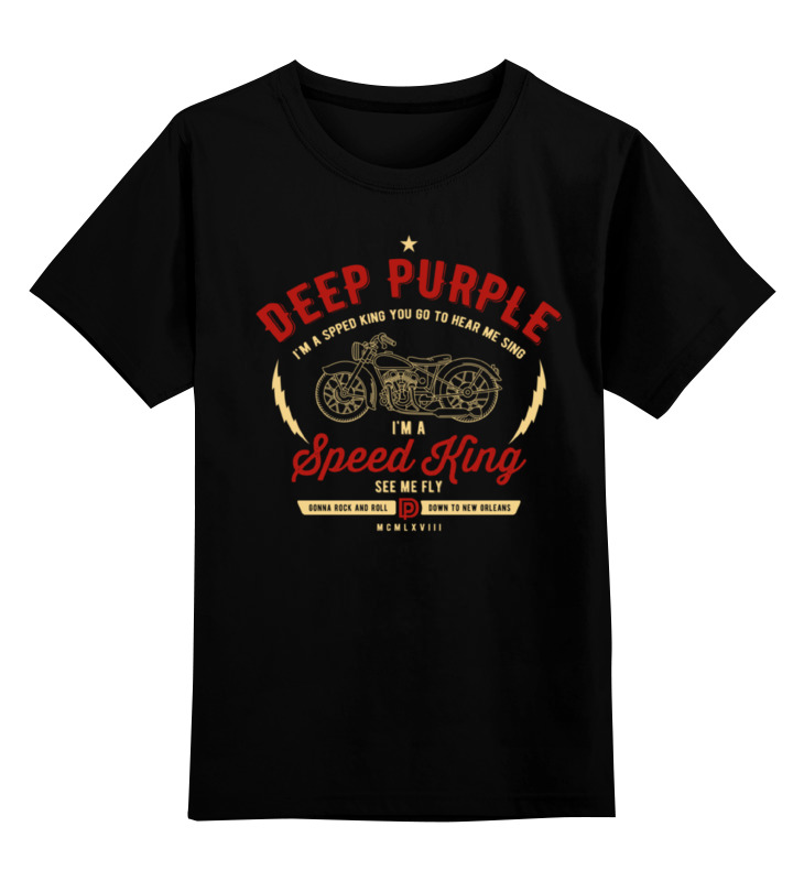 Детская футболка классическая унисекс Printio Deep purple