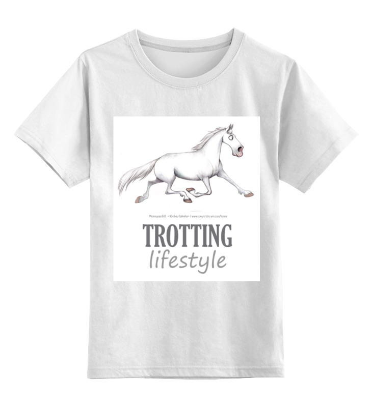 Детская футболка классическая унисекс Printio Trotting lifestyle