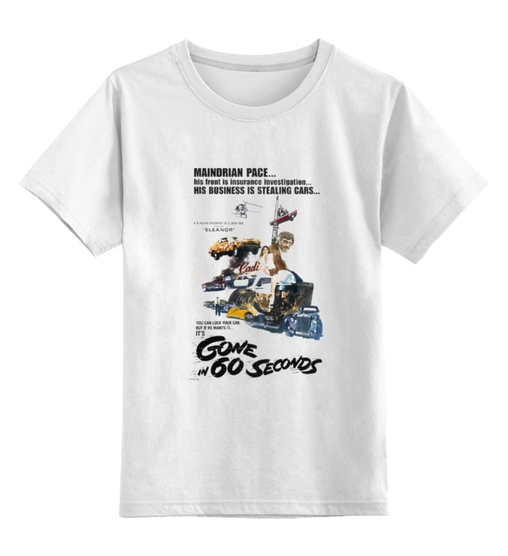 Детская футболка классическая унисекс Printio Угнать за 60 секунд