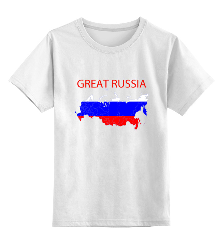 Детская футболка классическая унисекс Printio Great russia 9