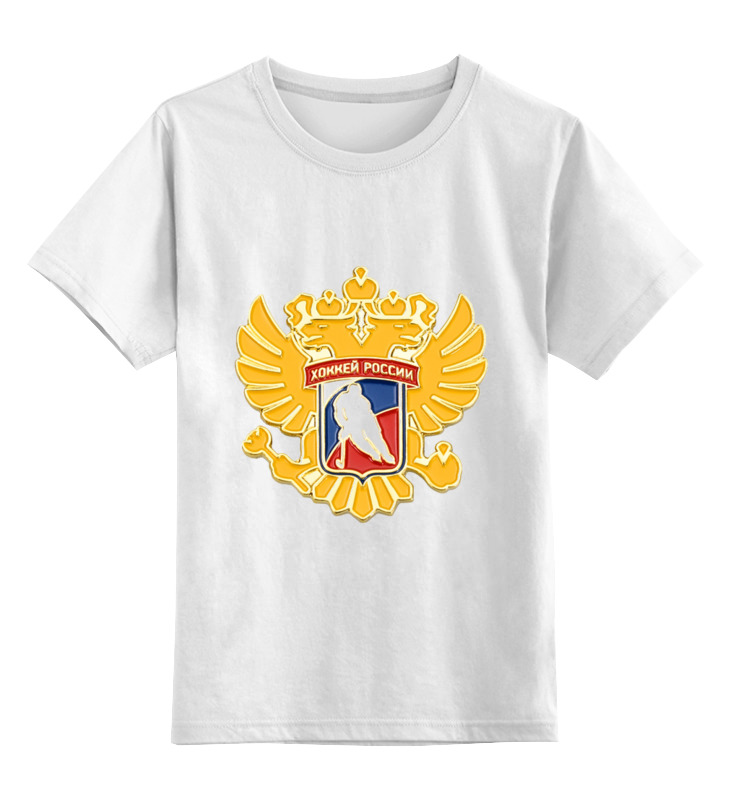 Детская футболка классическая унисекс Printio Хоккей россии
