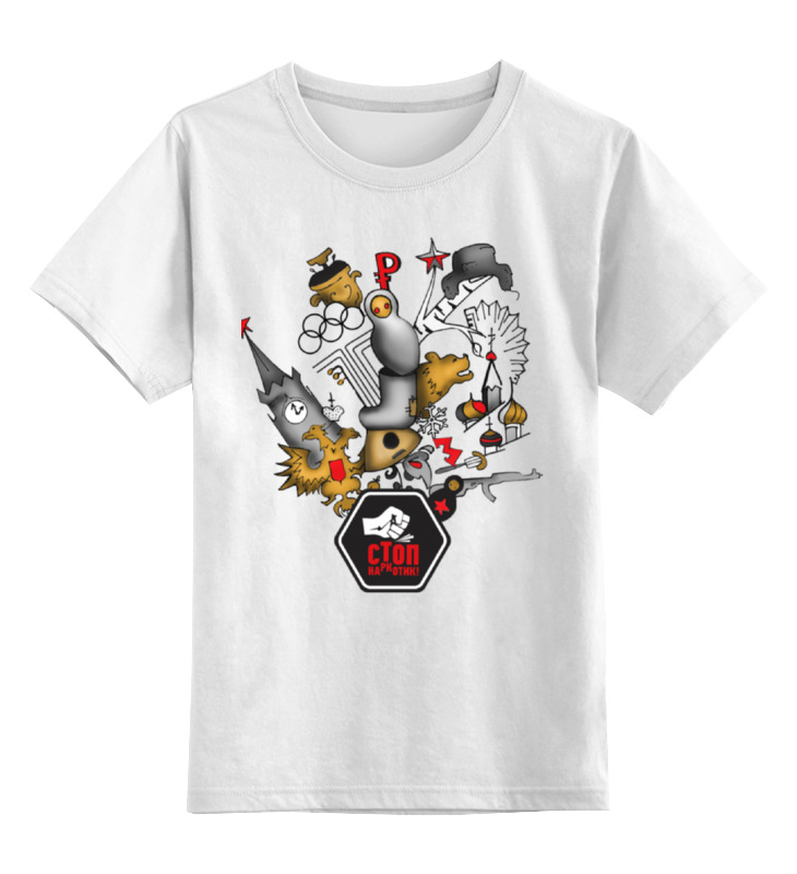Детская футболка классическая унисекс Printio Стопнаркотик special edition