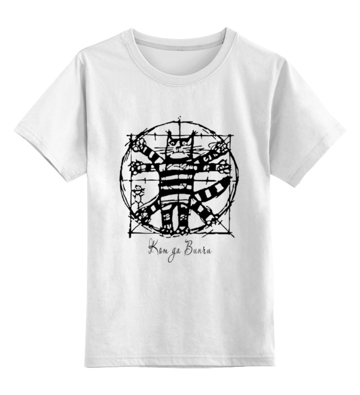 Детская футболка классическая унисекс Printio Кот да винчи