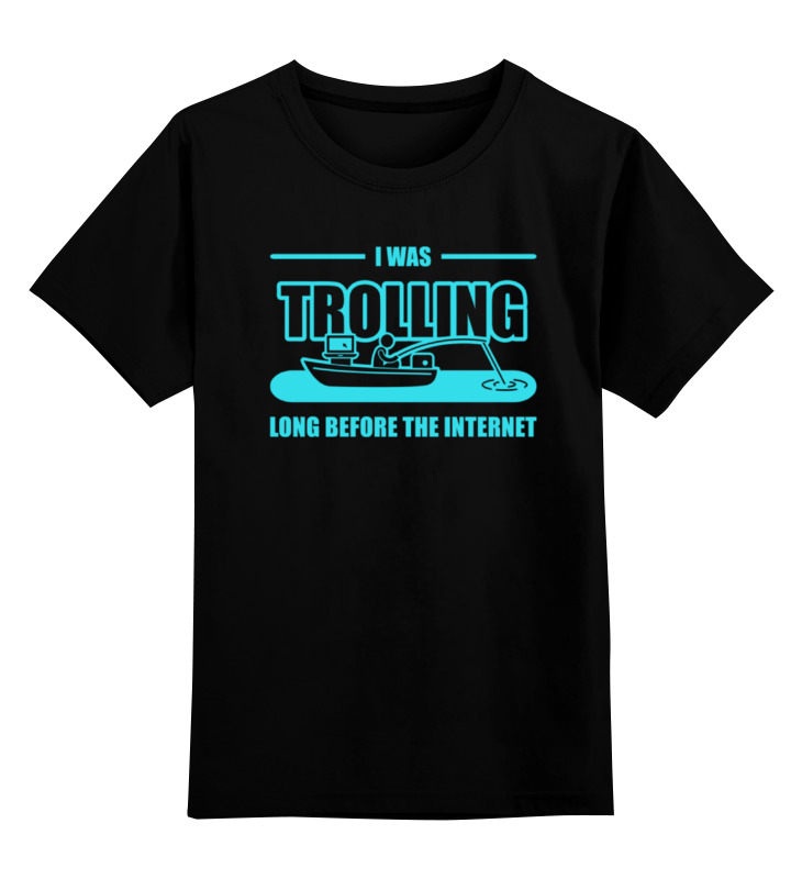 Детская футболка классическая унисекс Printio Троллил до интернета (рыбак)