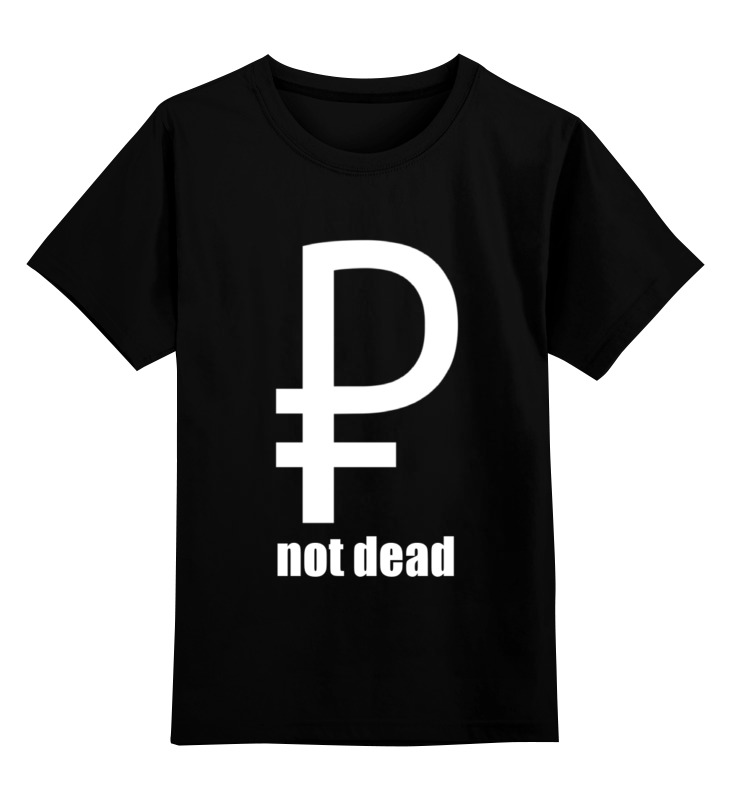 Детская футболка классическая унисекс Printio Not dead