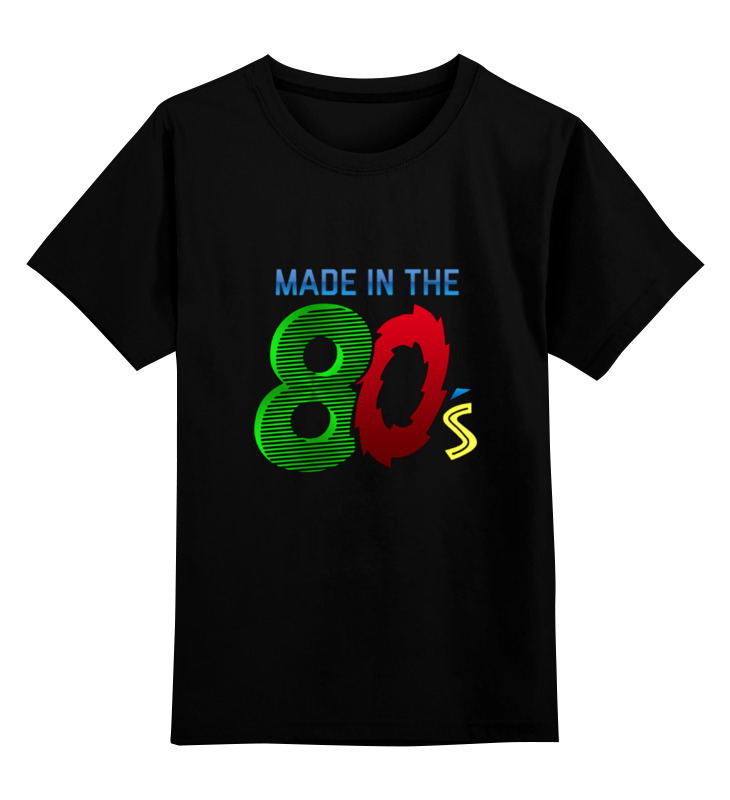 Детская футболка классическая унисекс Printio Made in the 80's.