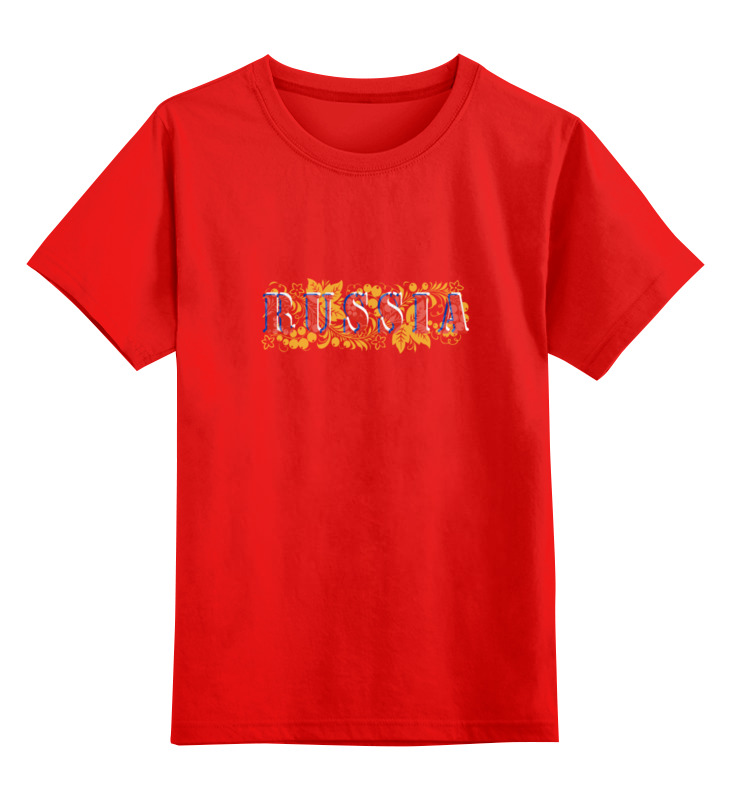 Детская футболка классическая унисекс Printio Russia