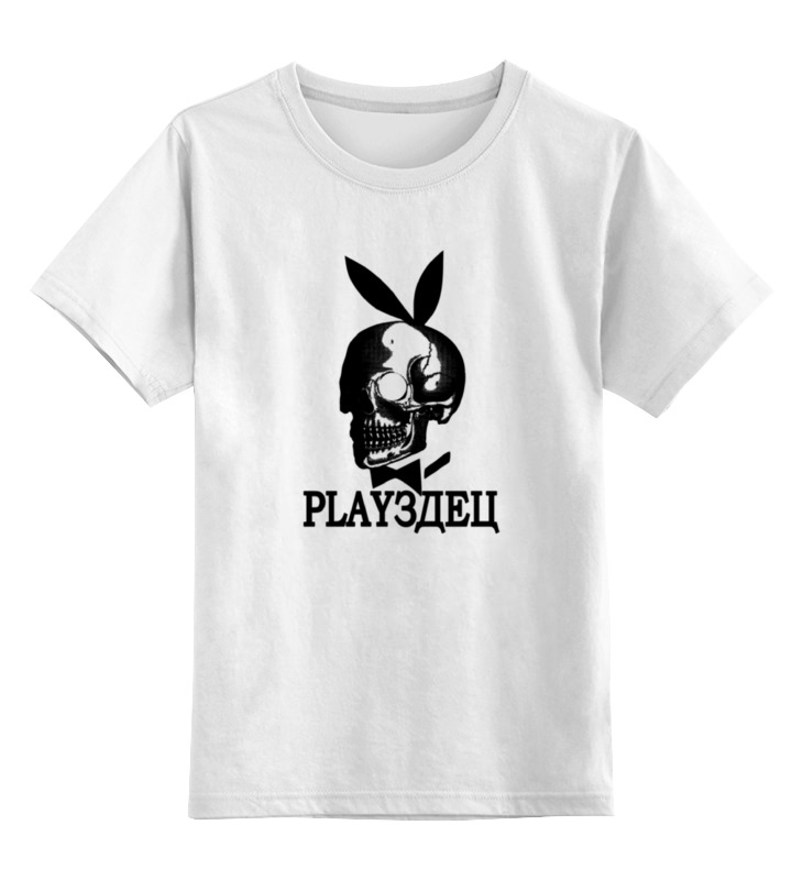 Детская футболка классическая унисекс Printio Плейздесь