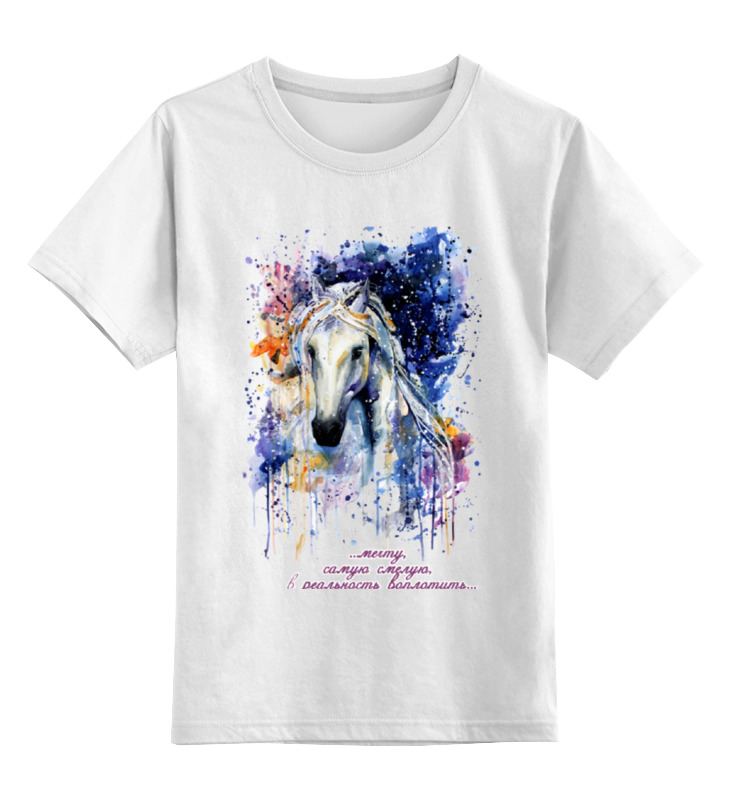 Детская футболка классическая унисекс Printio Год лошади (с надписью)