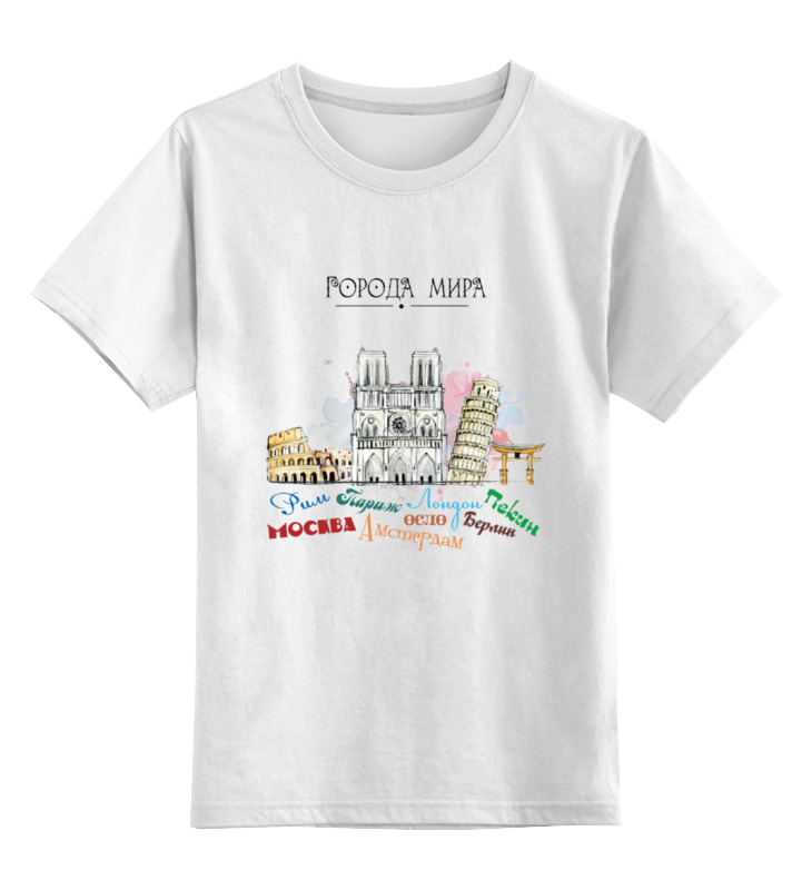 Детская футболка классическая унисекс Printio Города мира