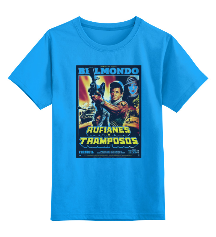 Детская футболка классическая унисекс Printio Belmondo / rufianes v tramposos