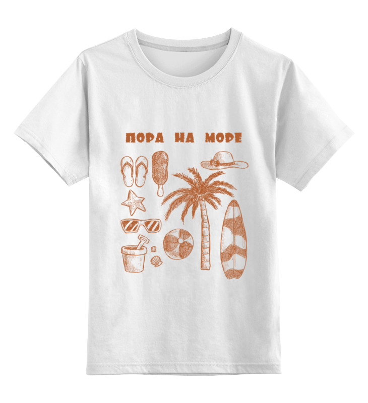 Детская футболка классическая унисекс Printio Пора на море!