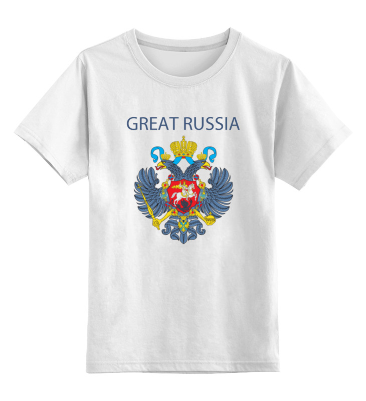 Детская футболка классическая унисекс Printio Great russia 8