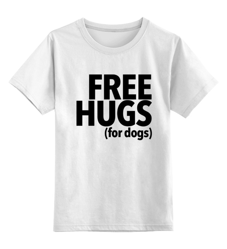 Детская футболка классическая унисекс Printio Обнимаю (только собак)