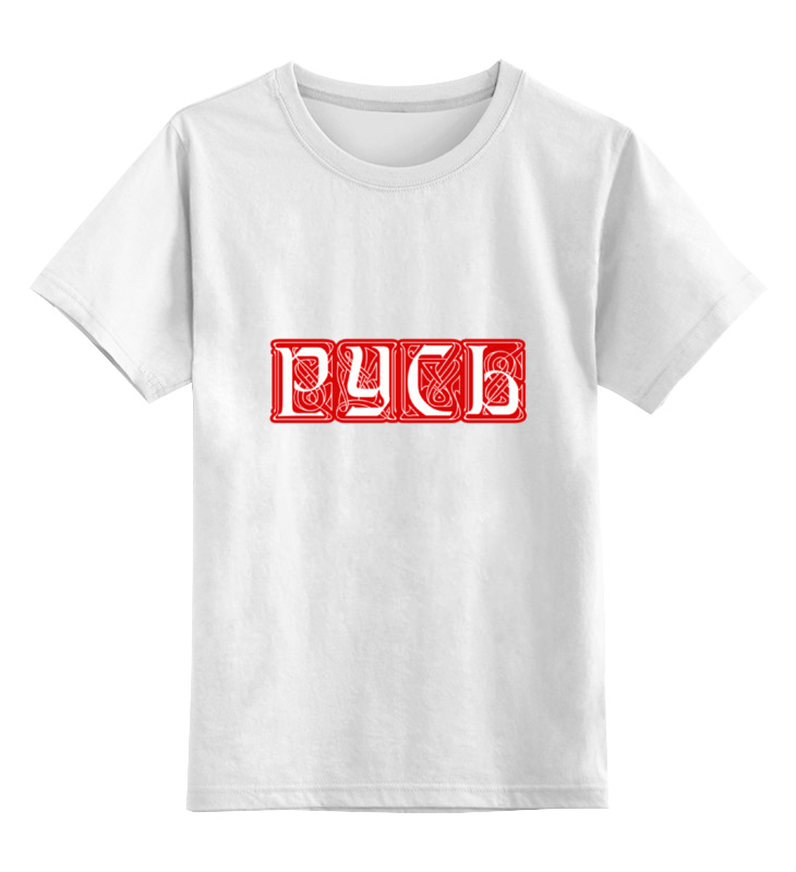 Детская футболка классическая унисекс Printio Русь. живая символика.