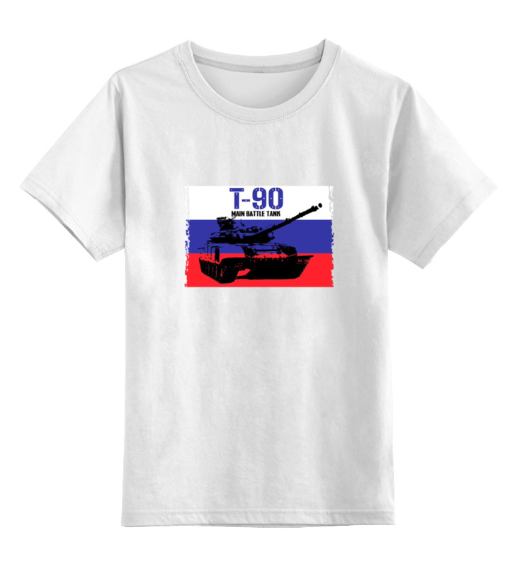 Детская футболка классическая унисекс Printio Танк т 90