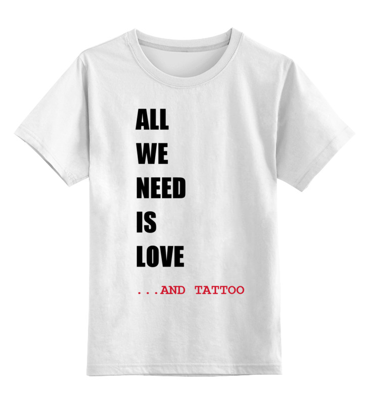 Детская футболка классическая унисекс Printio All we need is love m